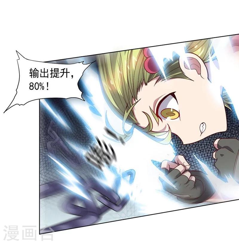 第 37 页