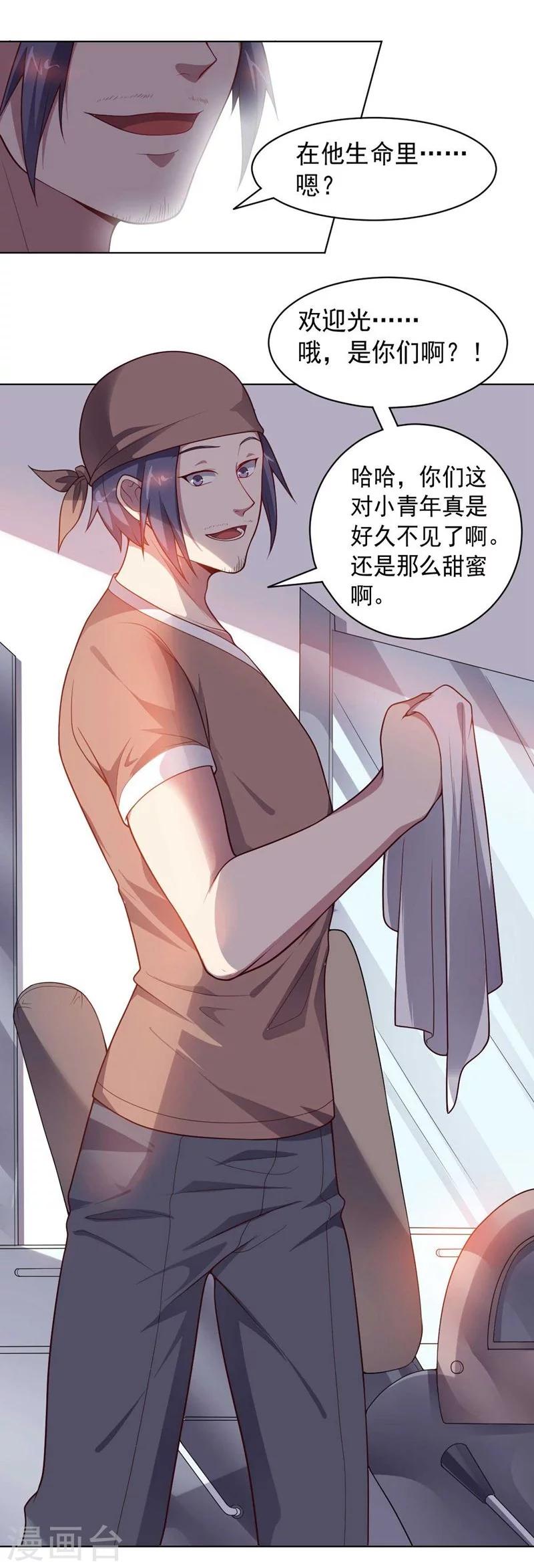 第 36 页