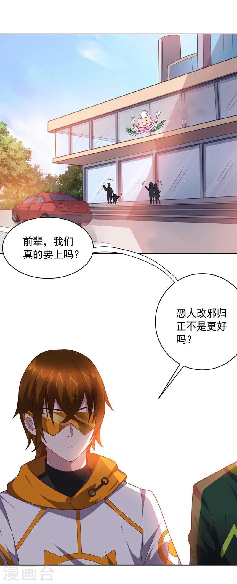 第 39 页
