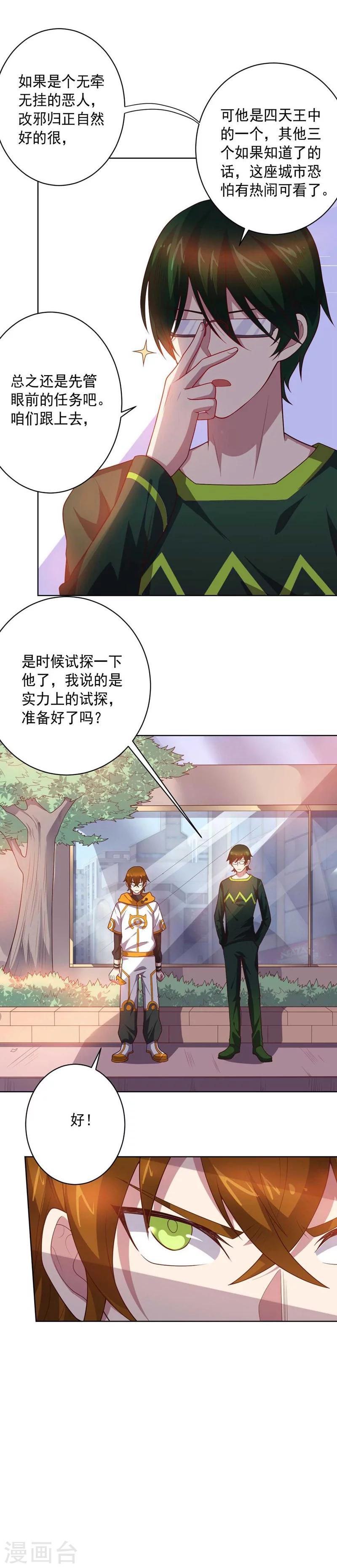 第 40 页