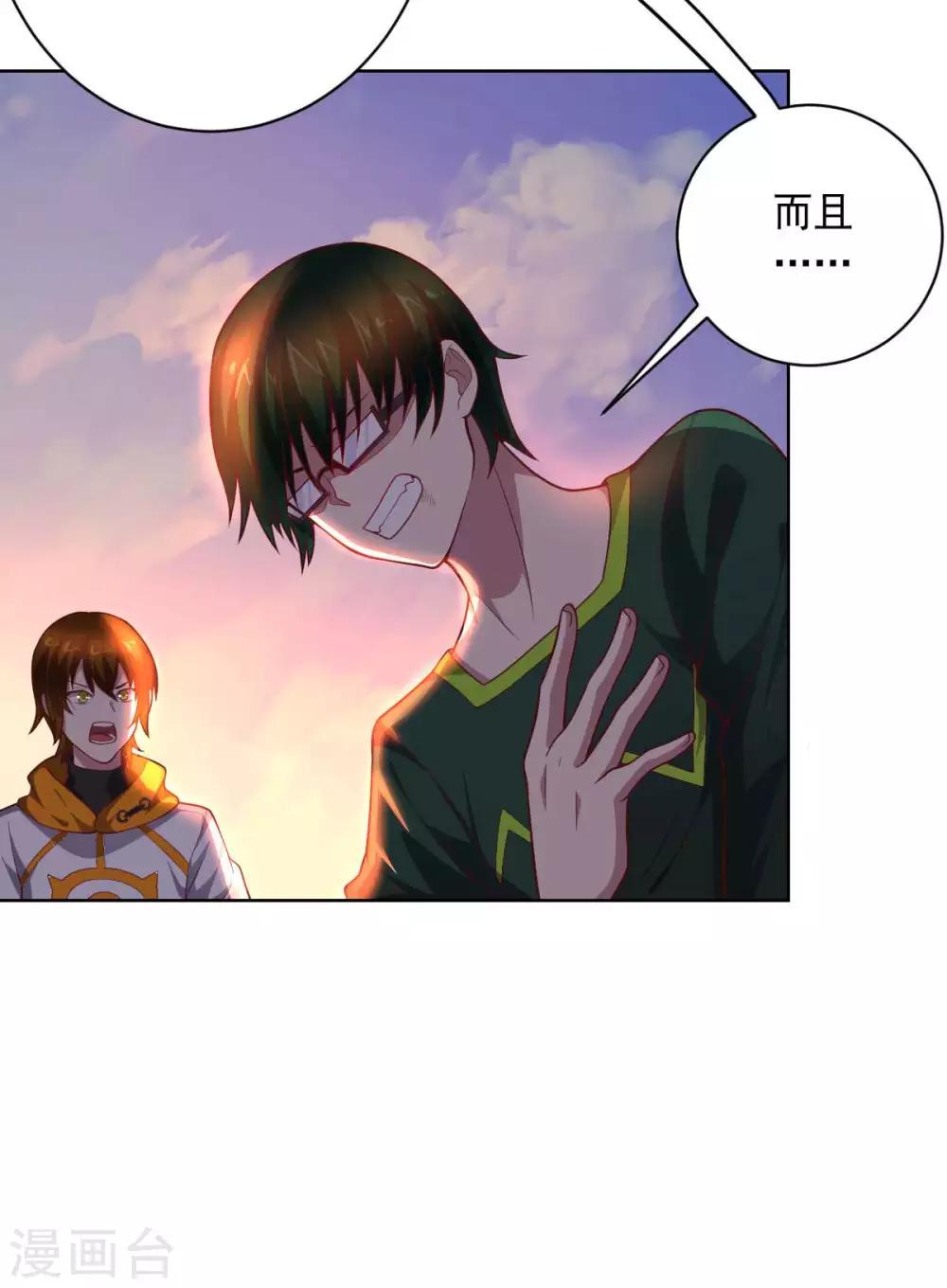 第 38 页