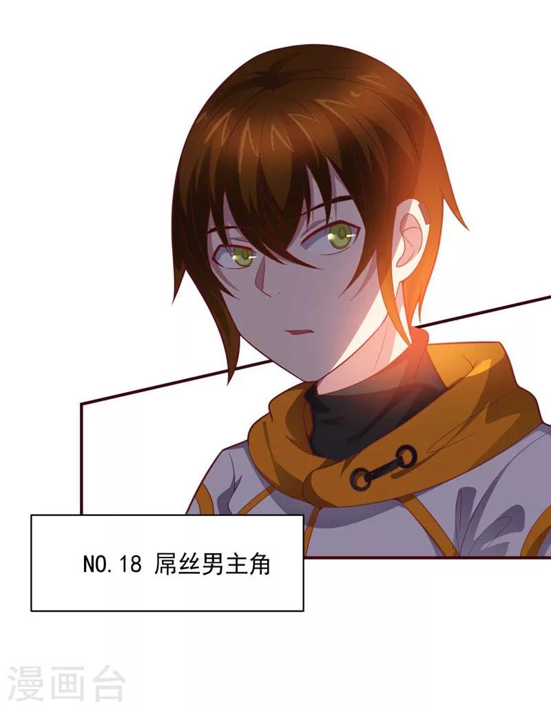 第 34 页
