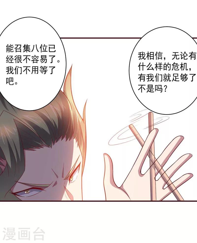 第 37 页