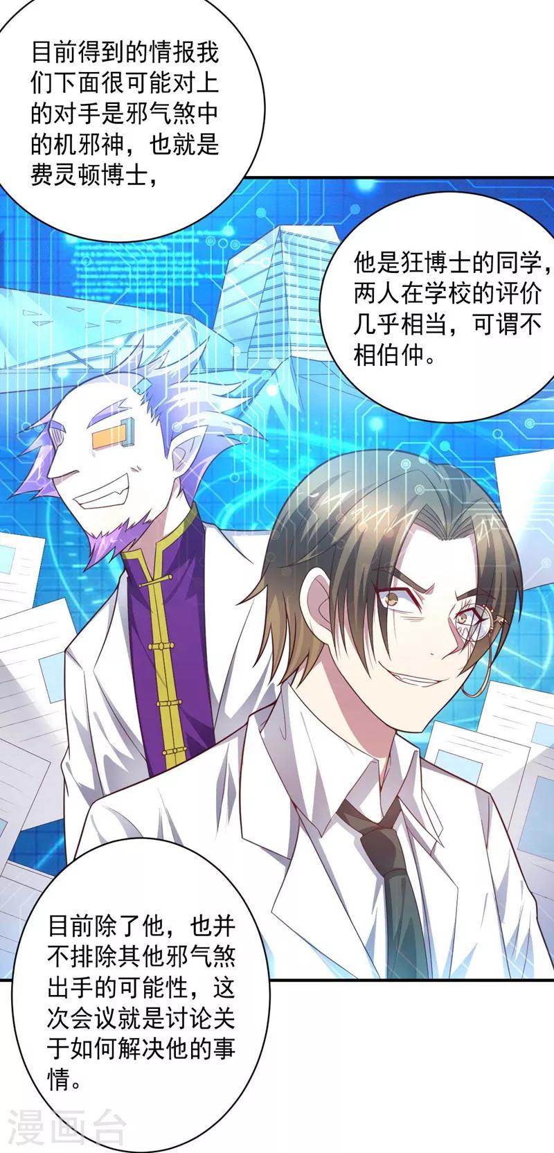 第 39 页