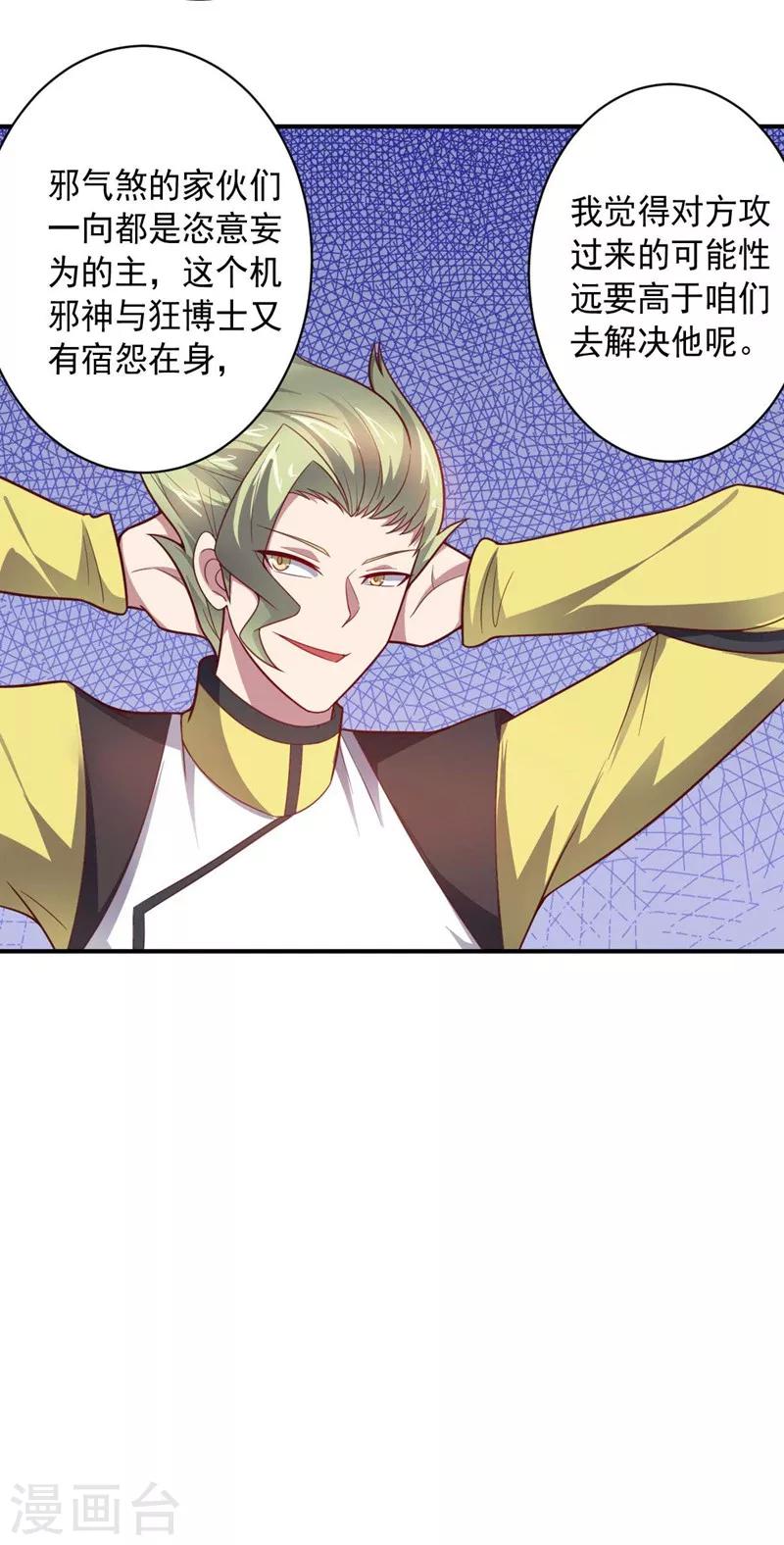 第 40 页