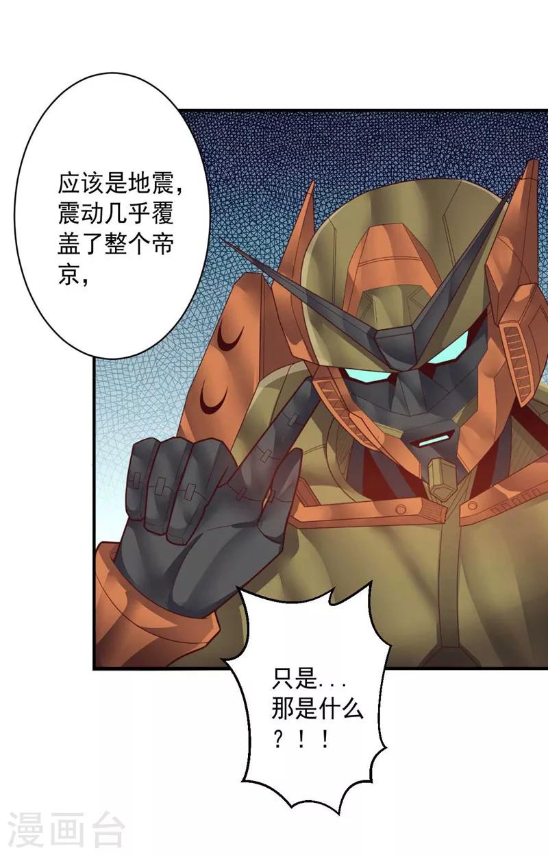 第 43 页
