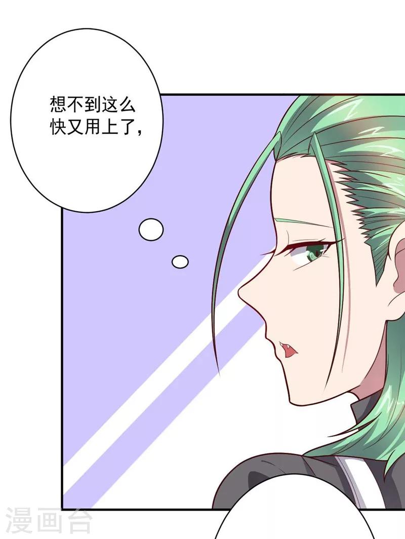 第 52 页