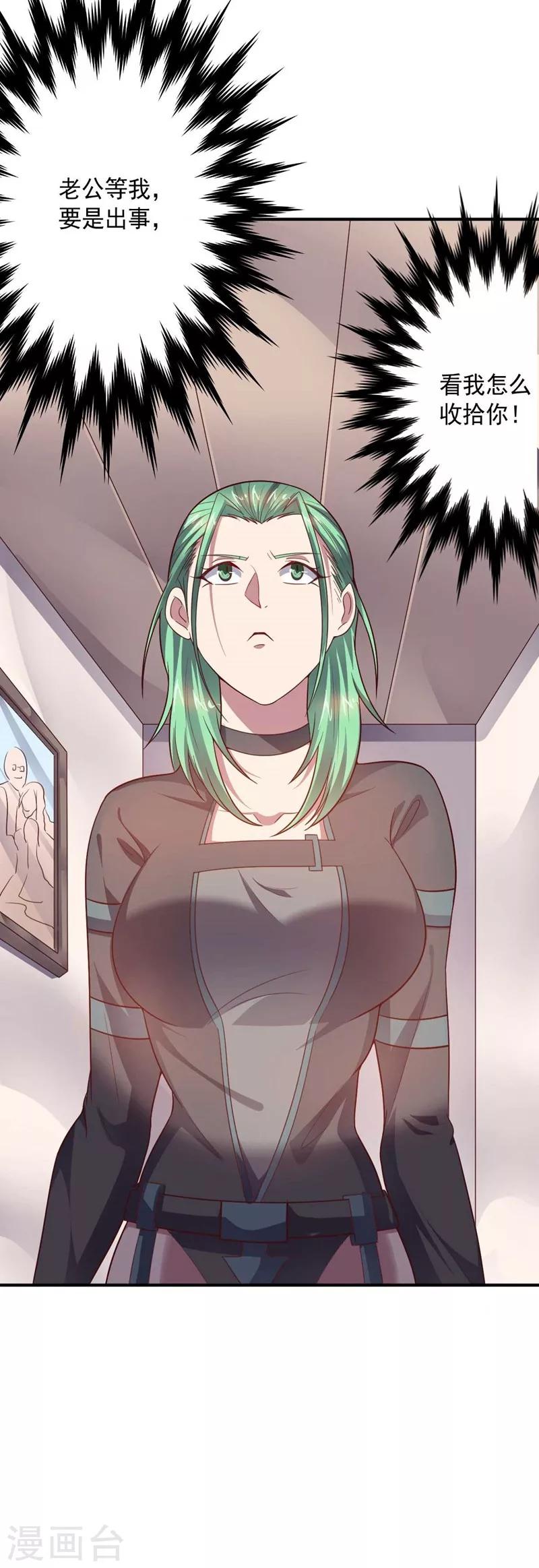 第 54 页