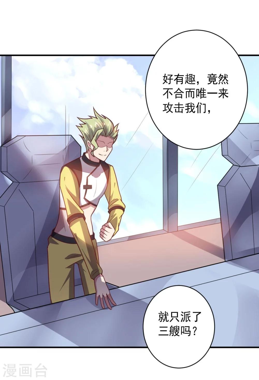 第 27 页
