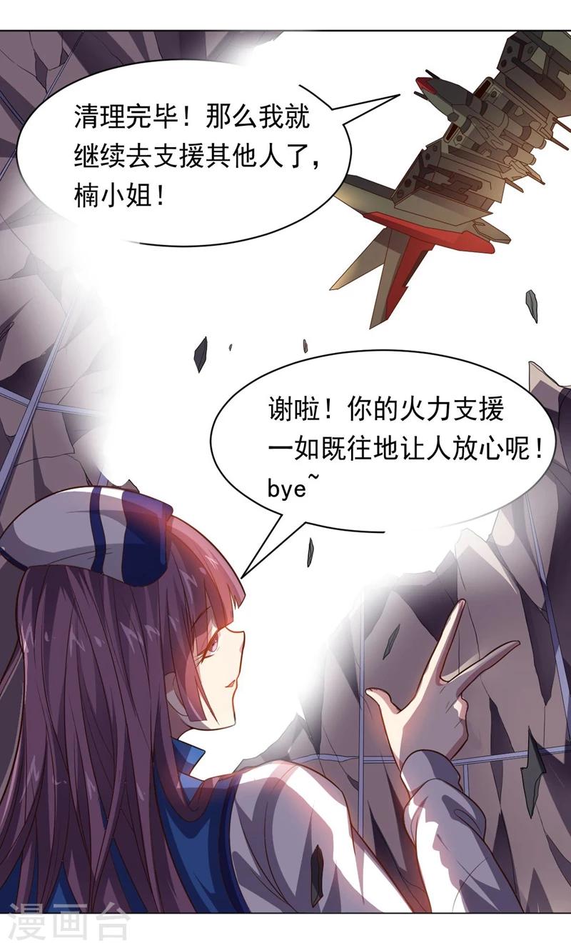 第 28 页