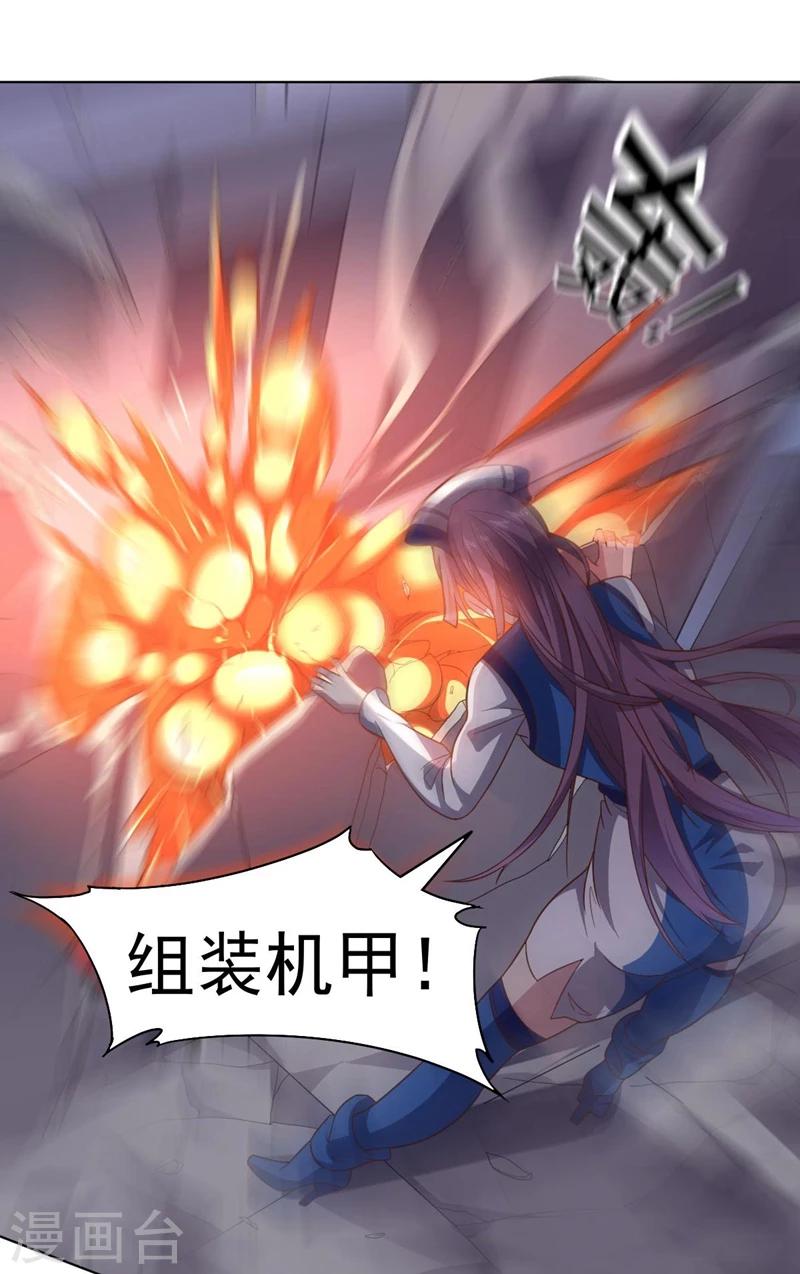 第 33 页