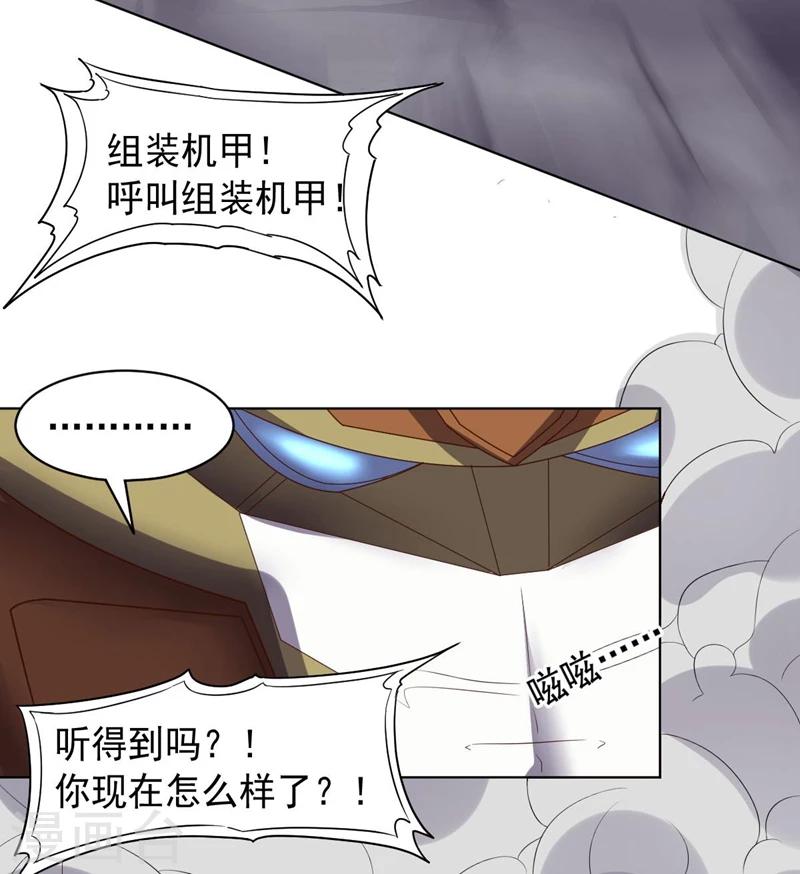 第 34 页