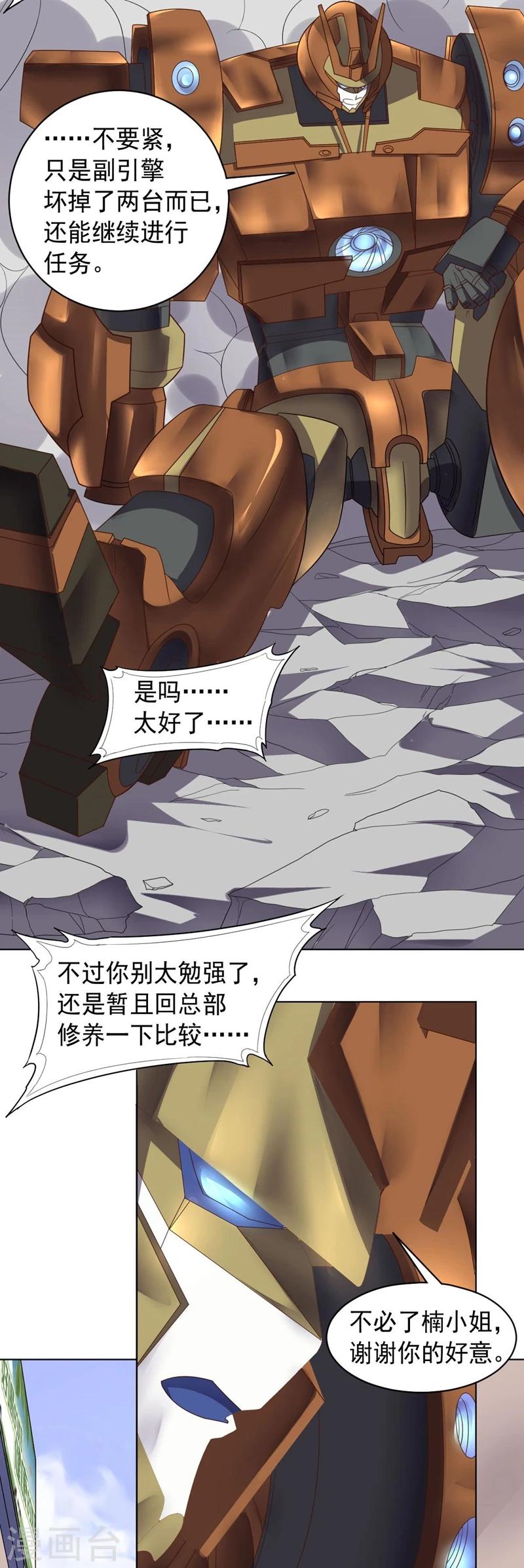 第 35 页
