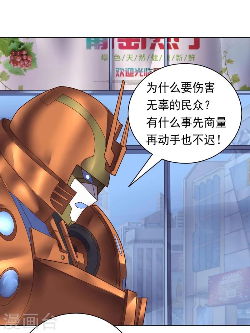 第 39 页