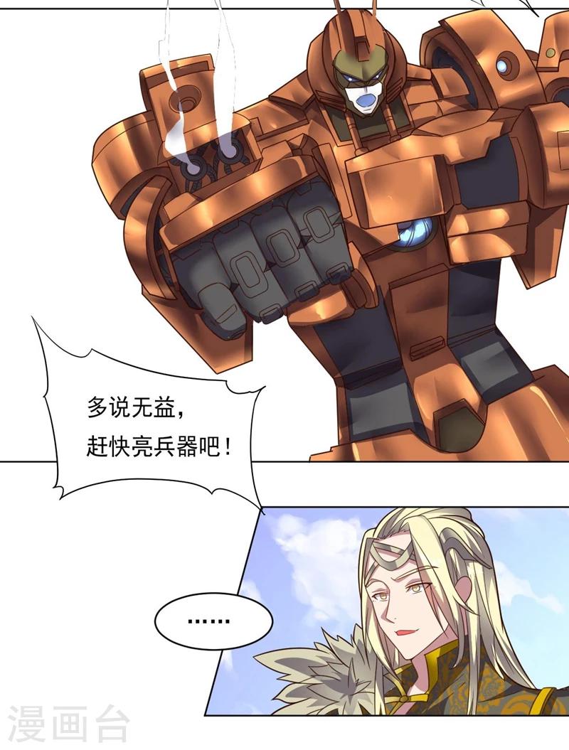 第 42 页