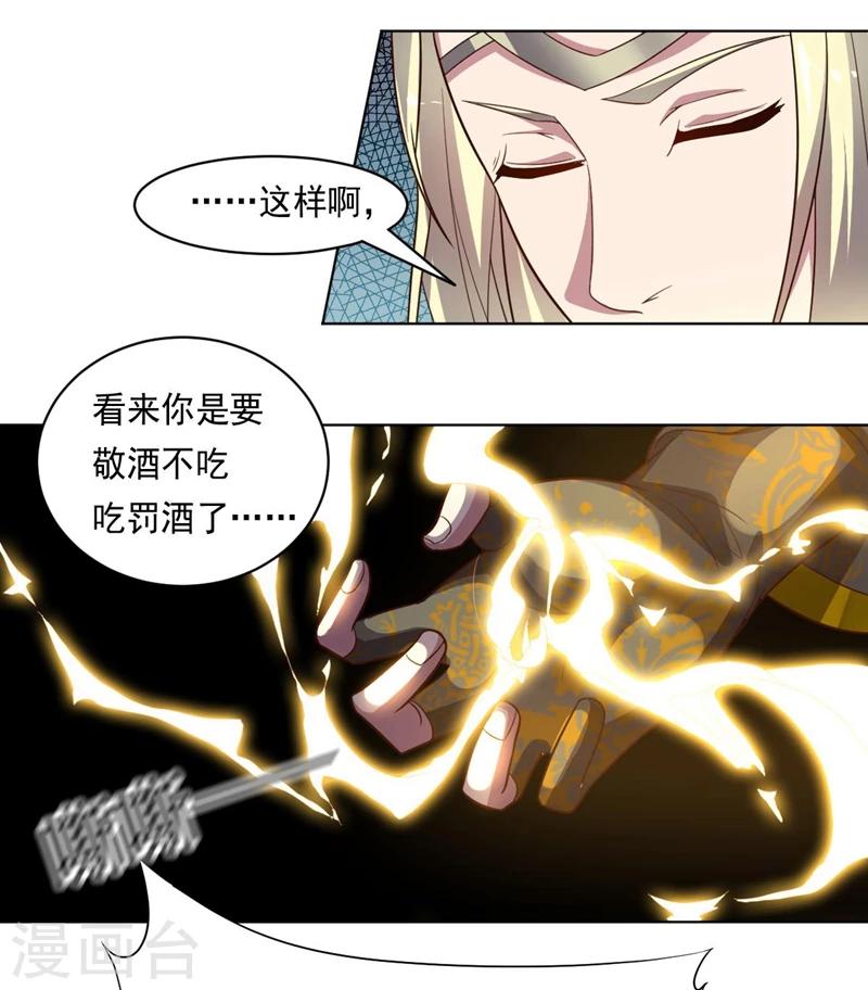 第 43 页