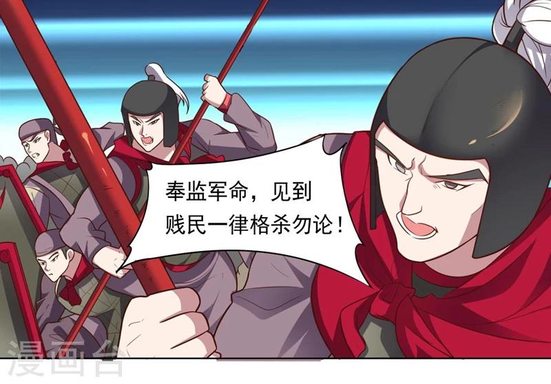 第 53 页