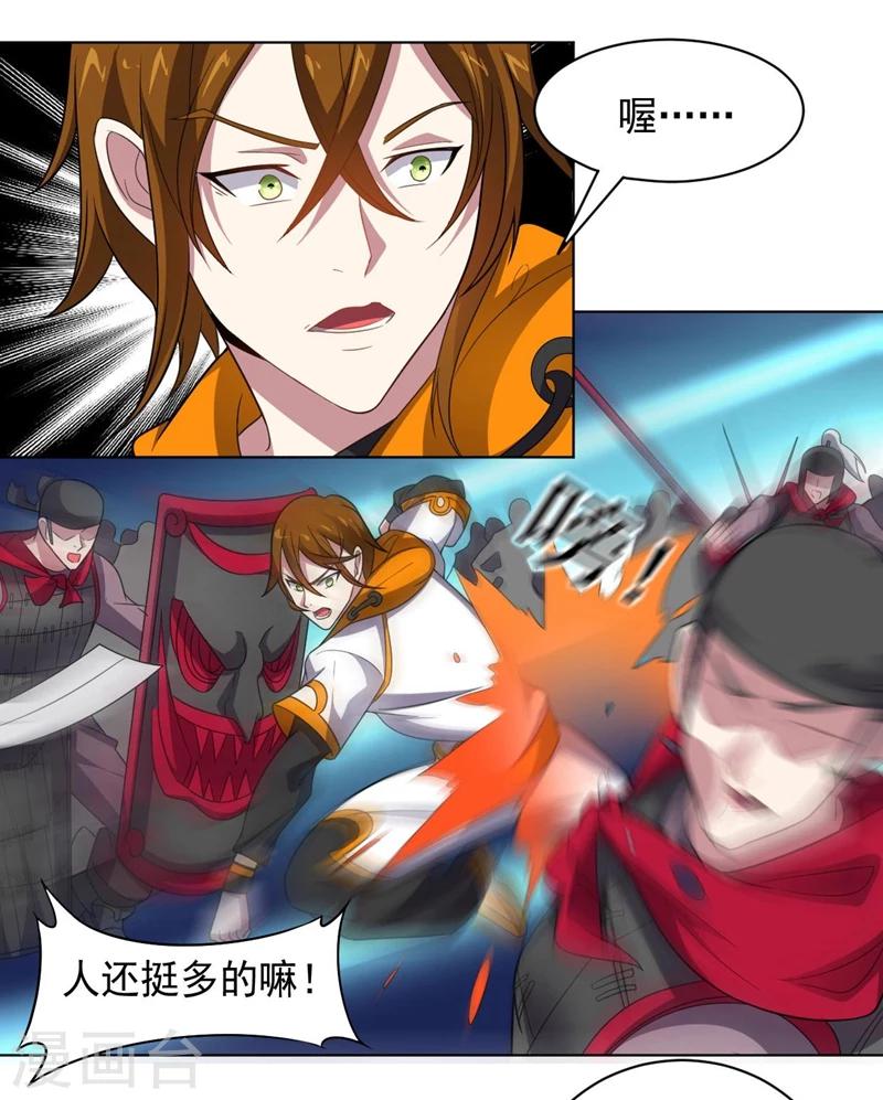 第 54 页