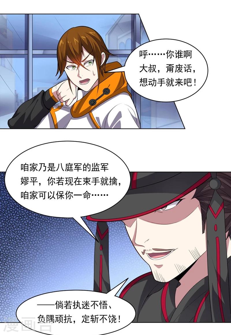 第 60 页