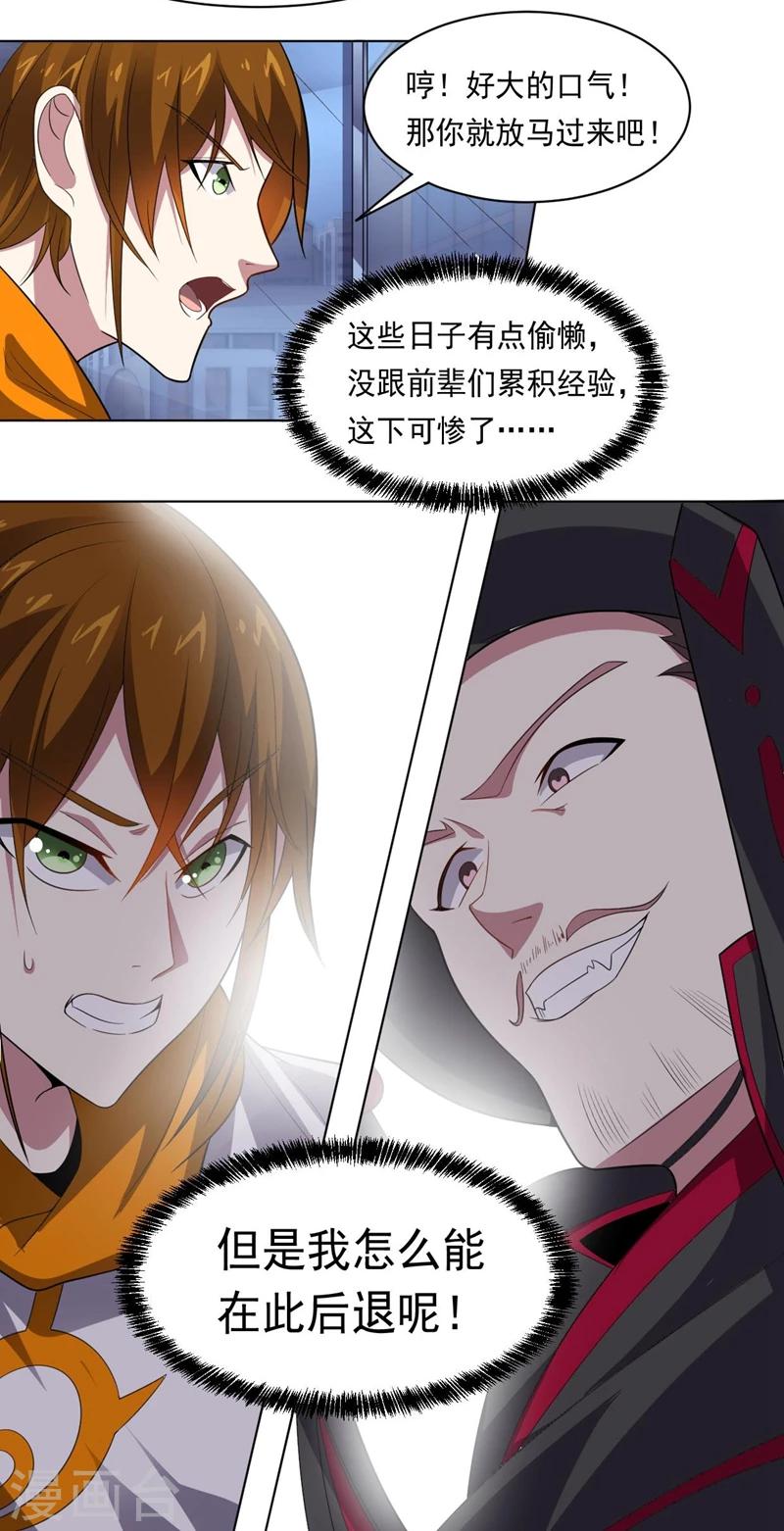 第 61 页