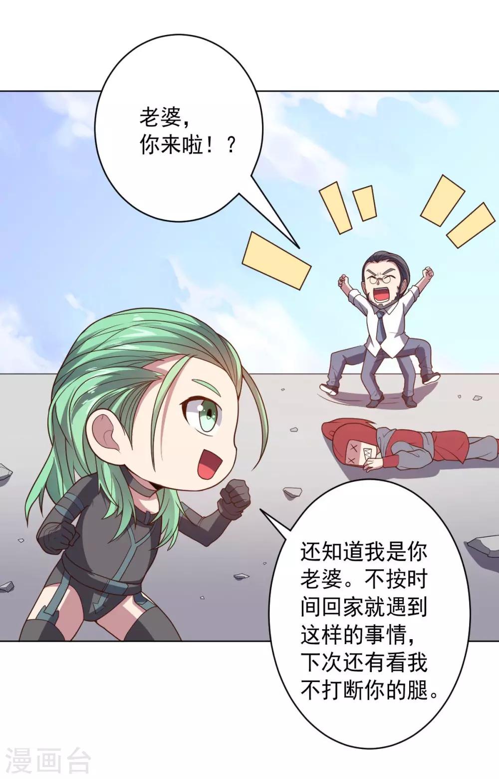 第 20 页