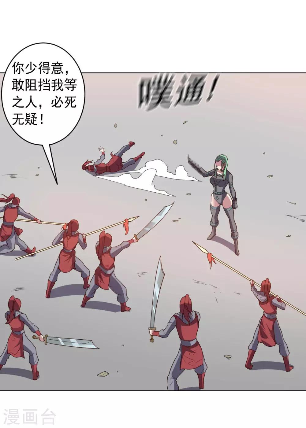 第 29 页