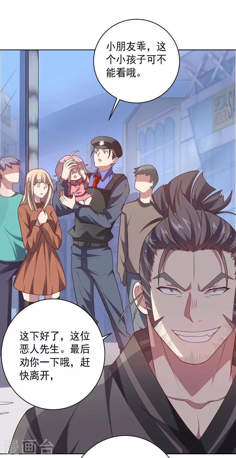 第 39 页