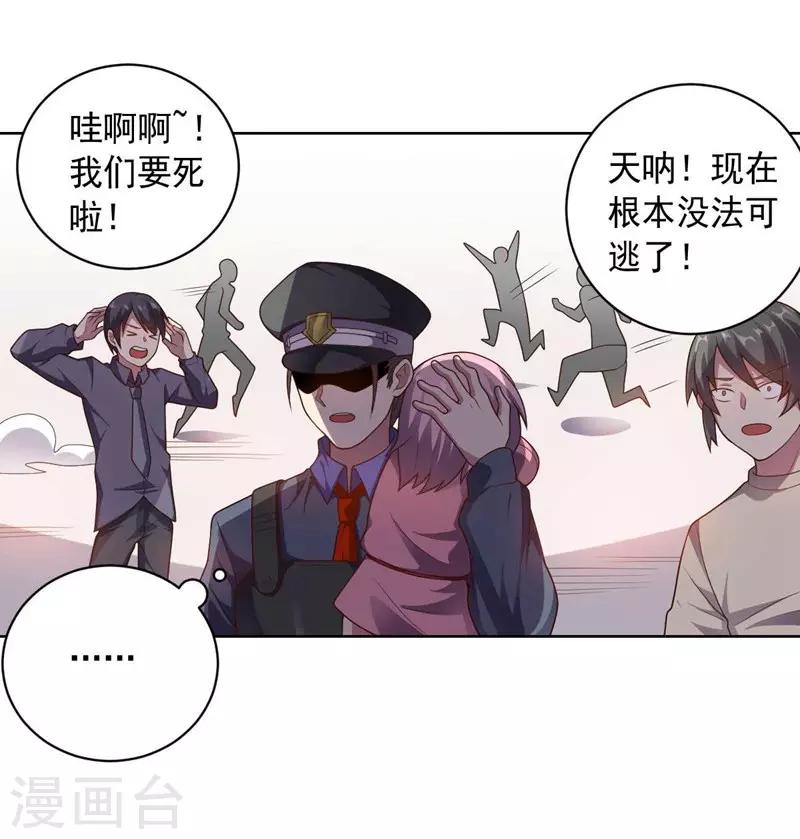第 44 页