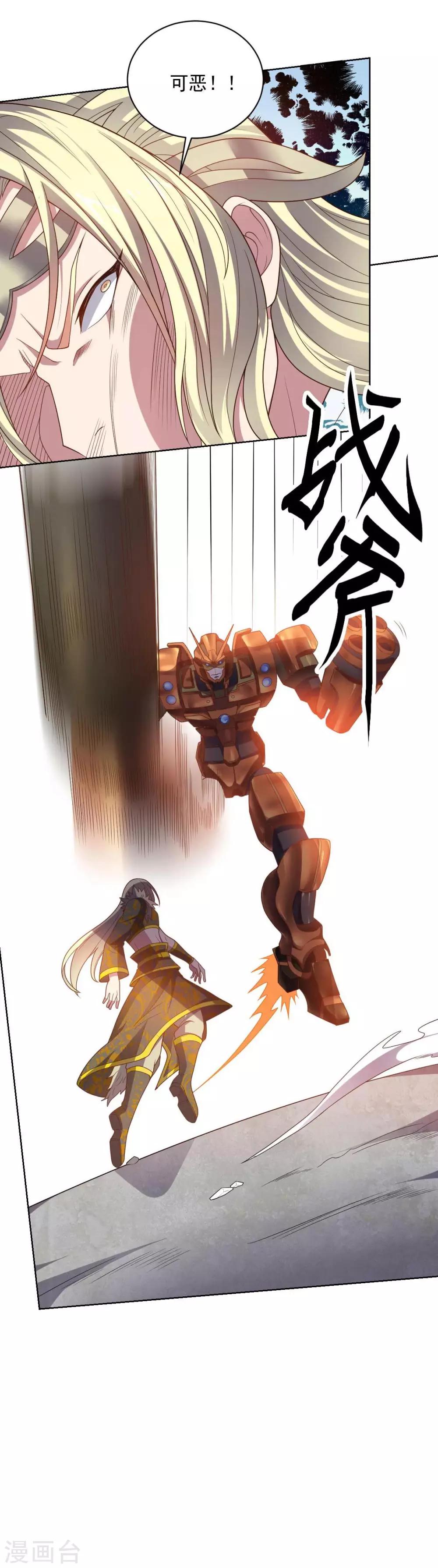 第 31 页