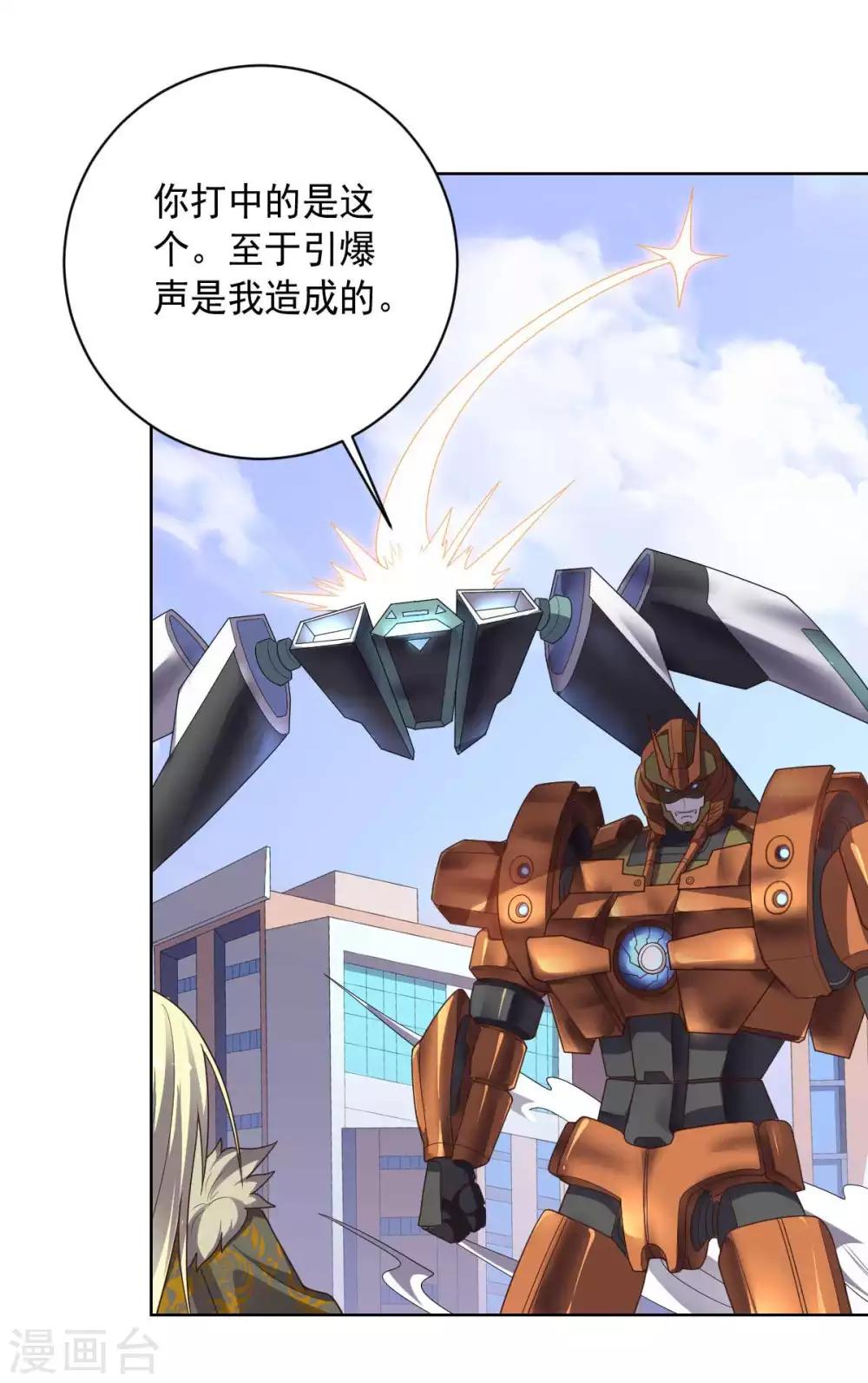 第 37 页