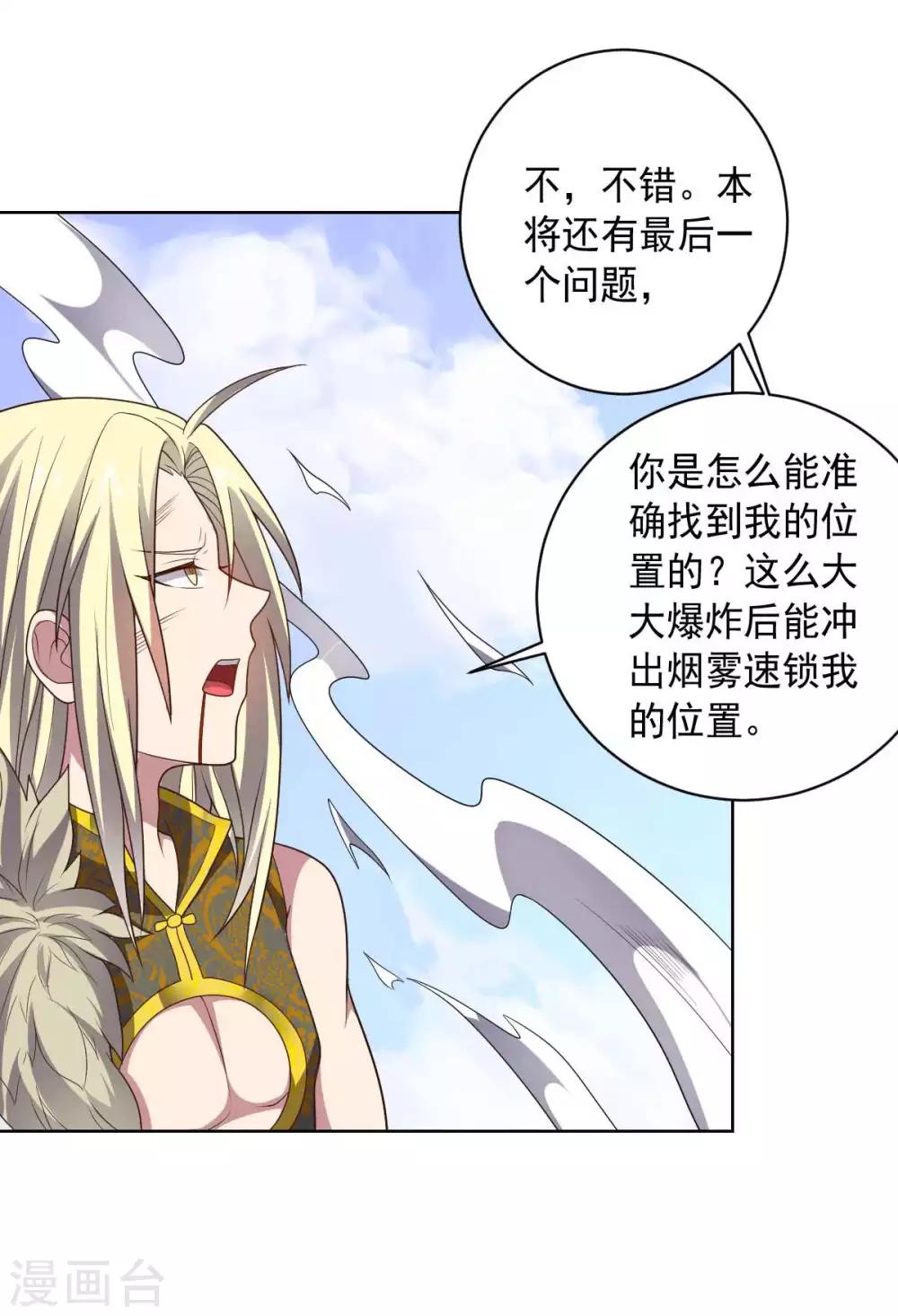 第 38 页