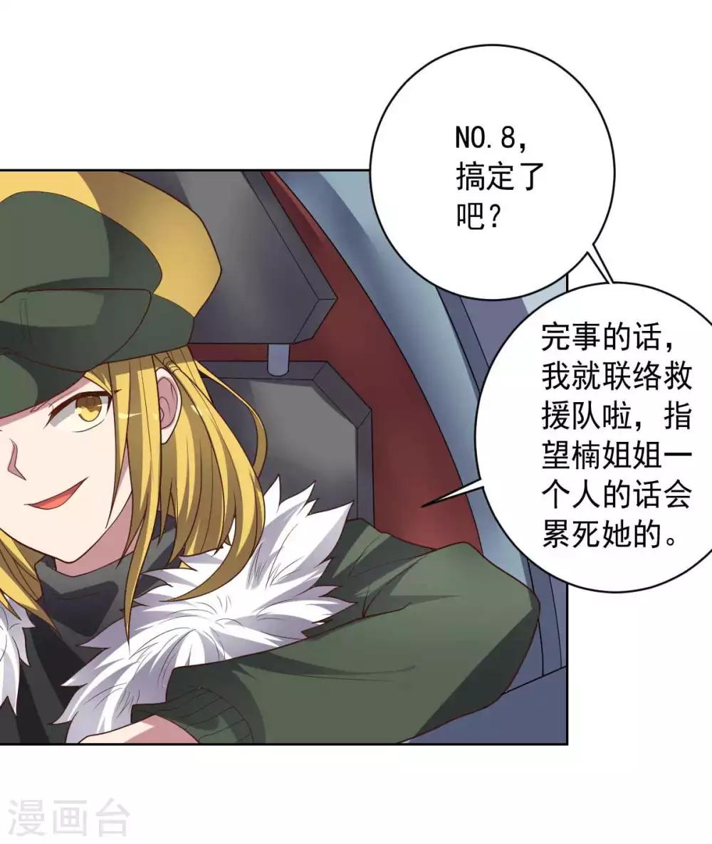 第 46 页