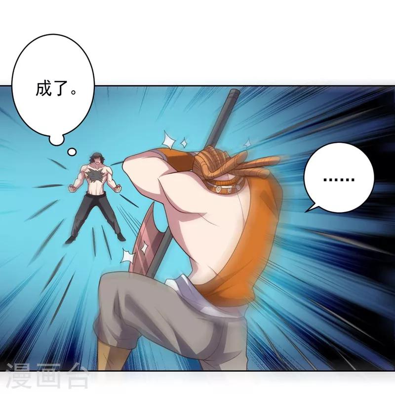 第 36 页