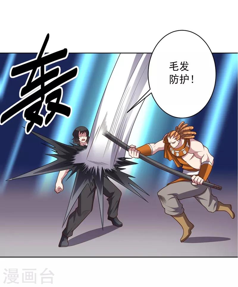 第 39 页