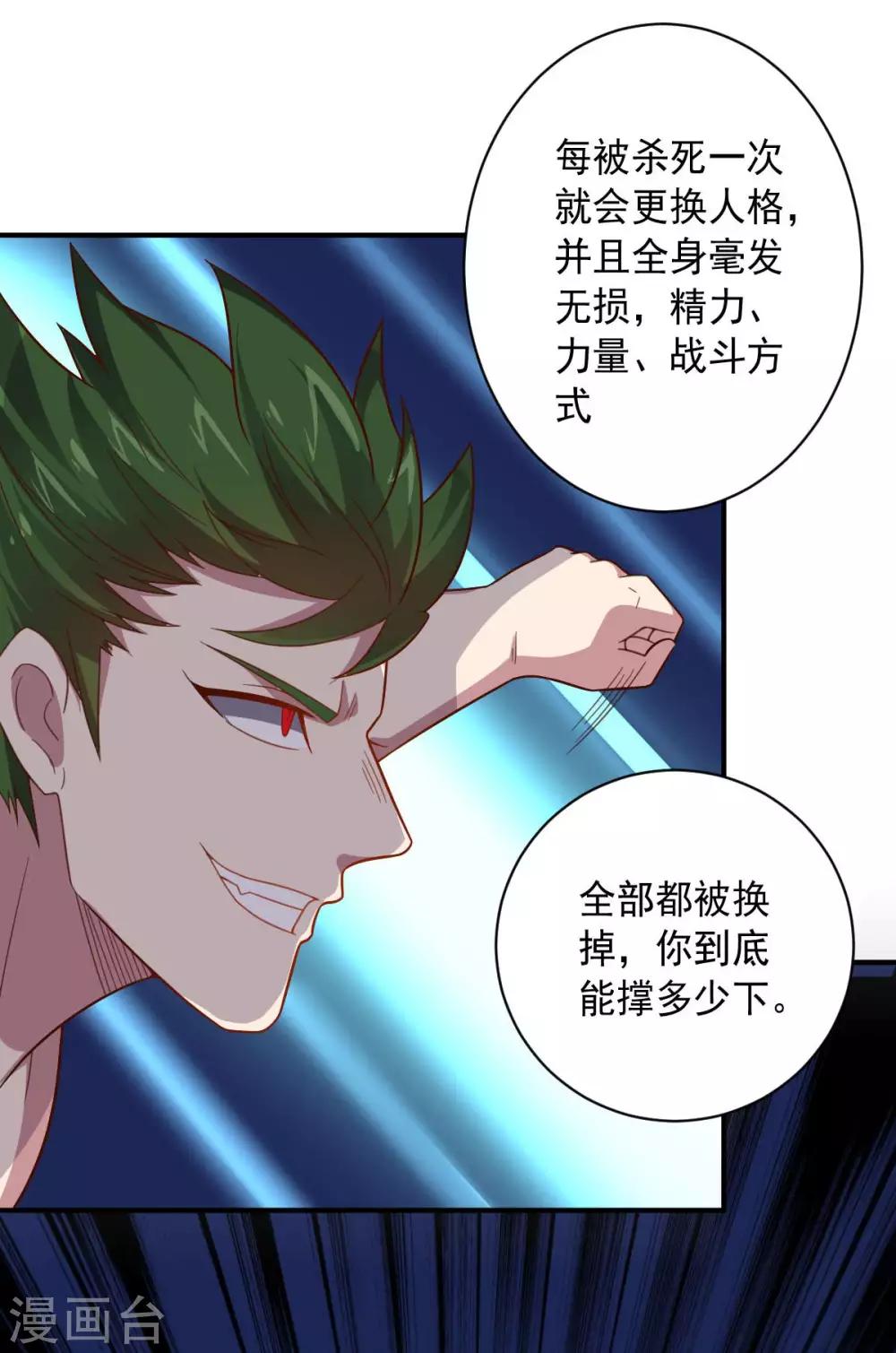 第 29 页