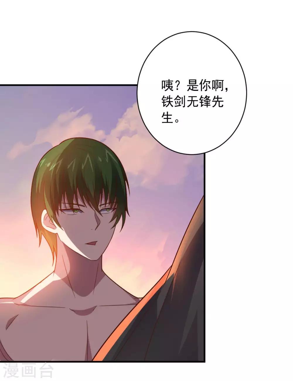第 33 页