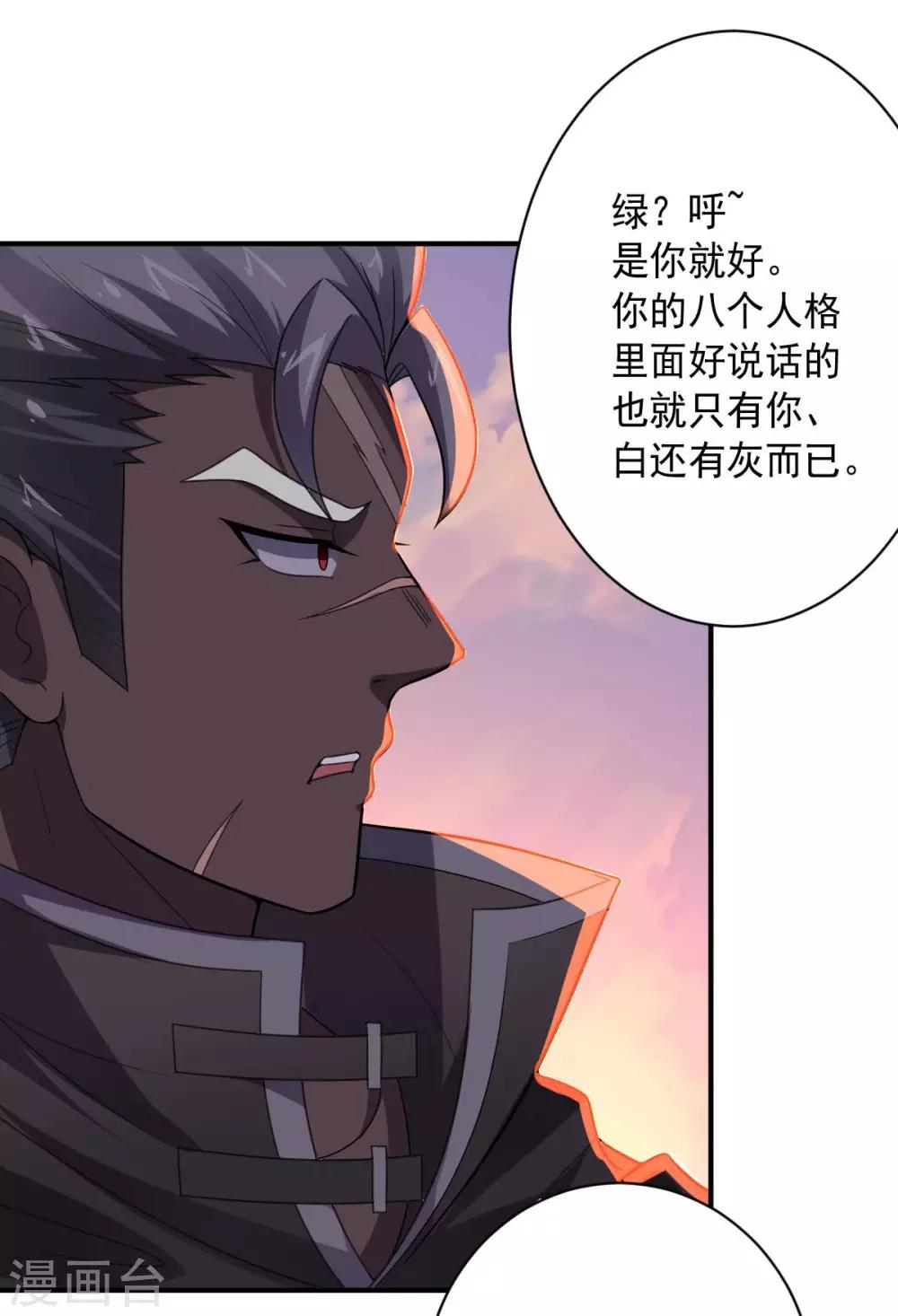 第 34 页