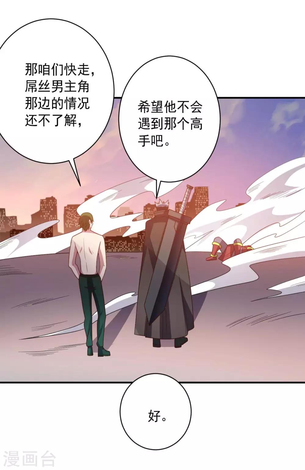 第 37 页