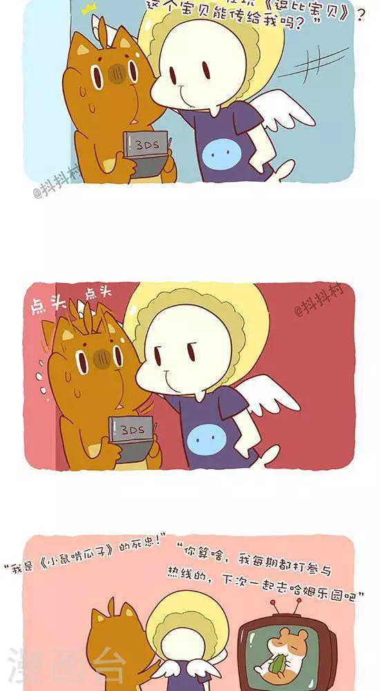 第 3 页