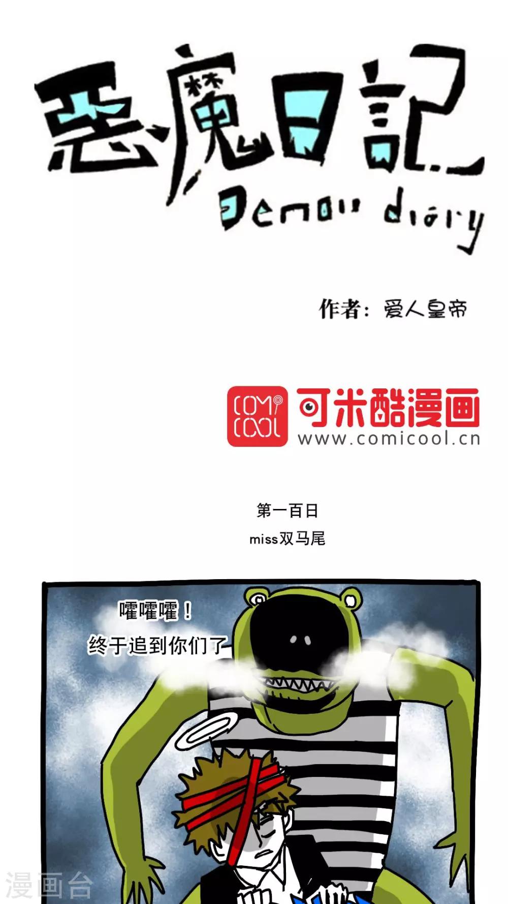 第 1 页