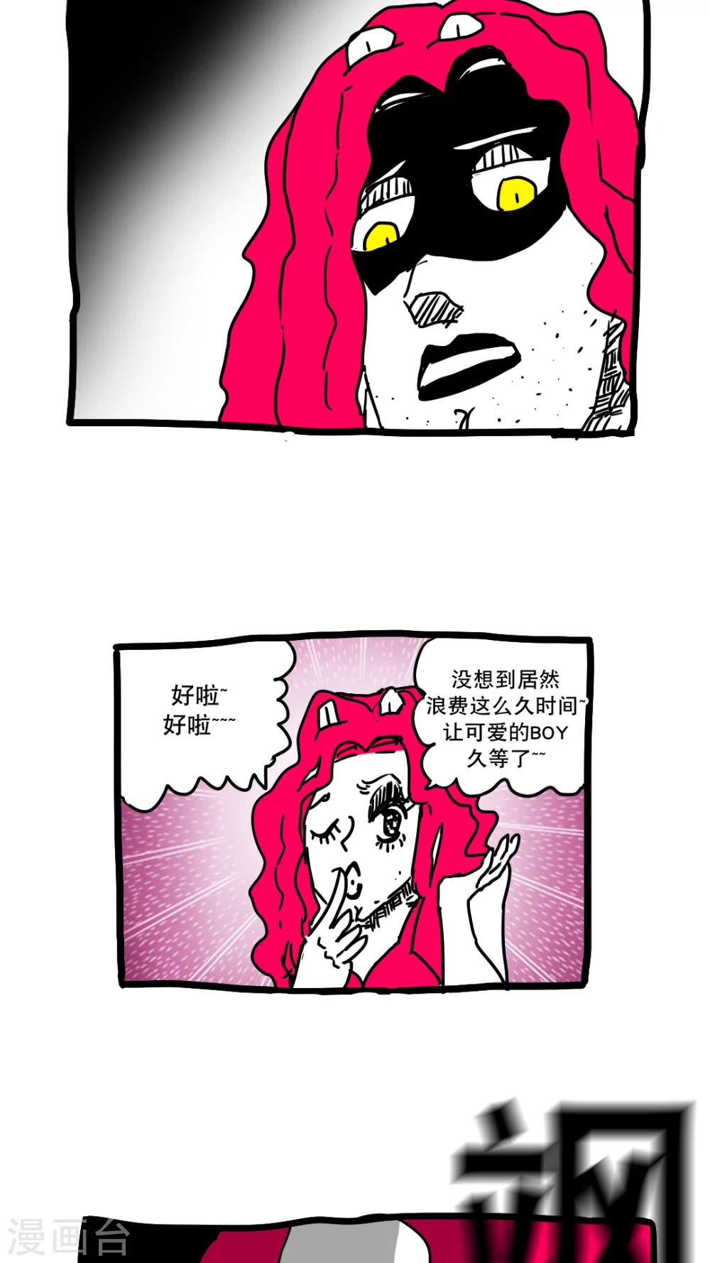 第 18 页
