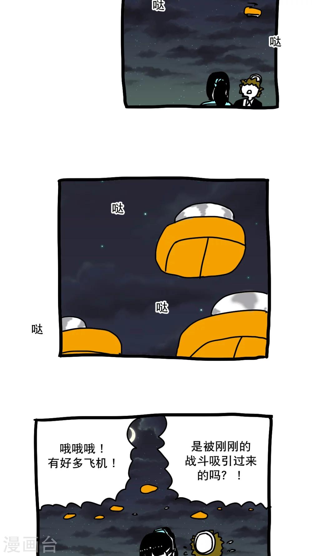 第 22 页