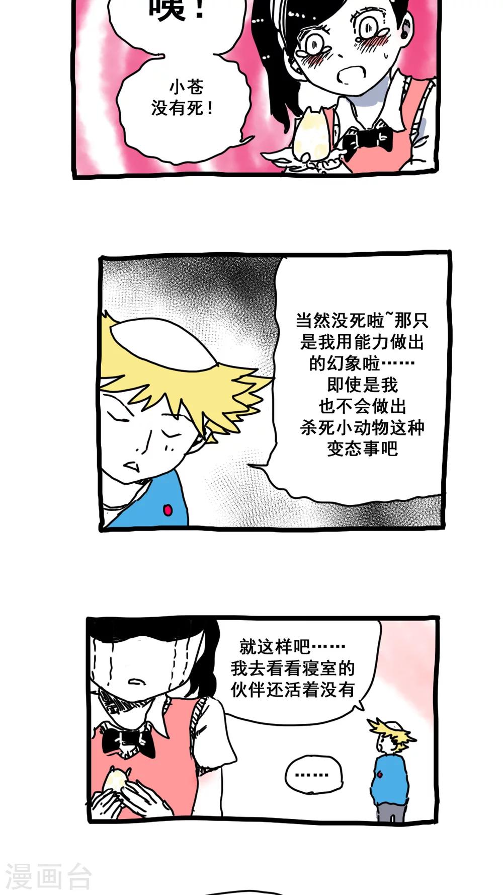 第 23 页