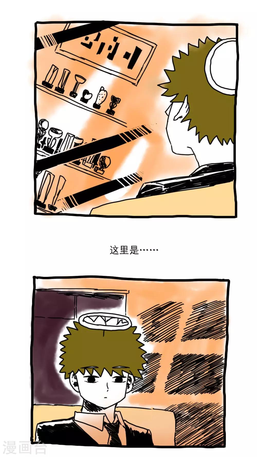 第 6 页