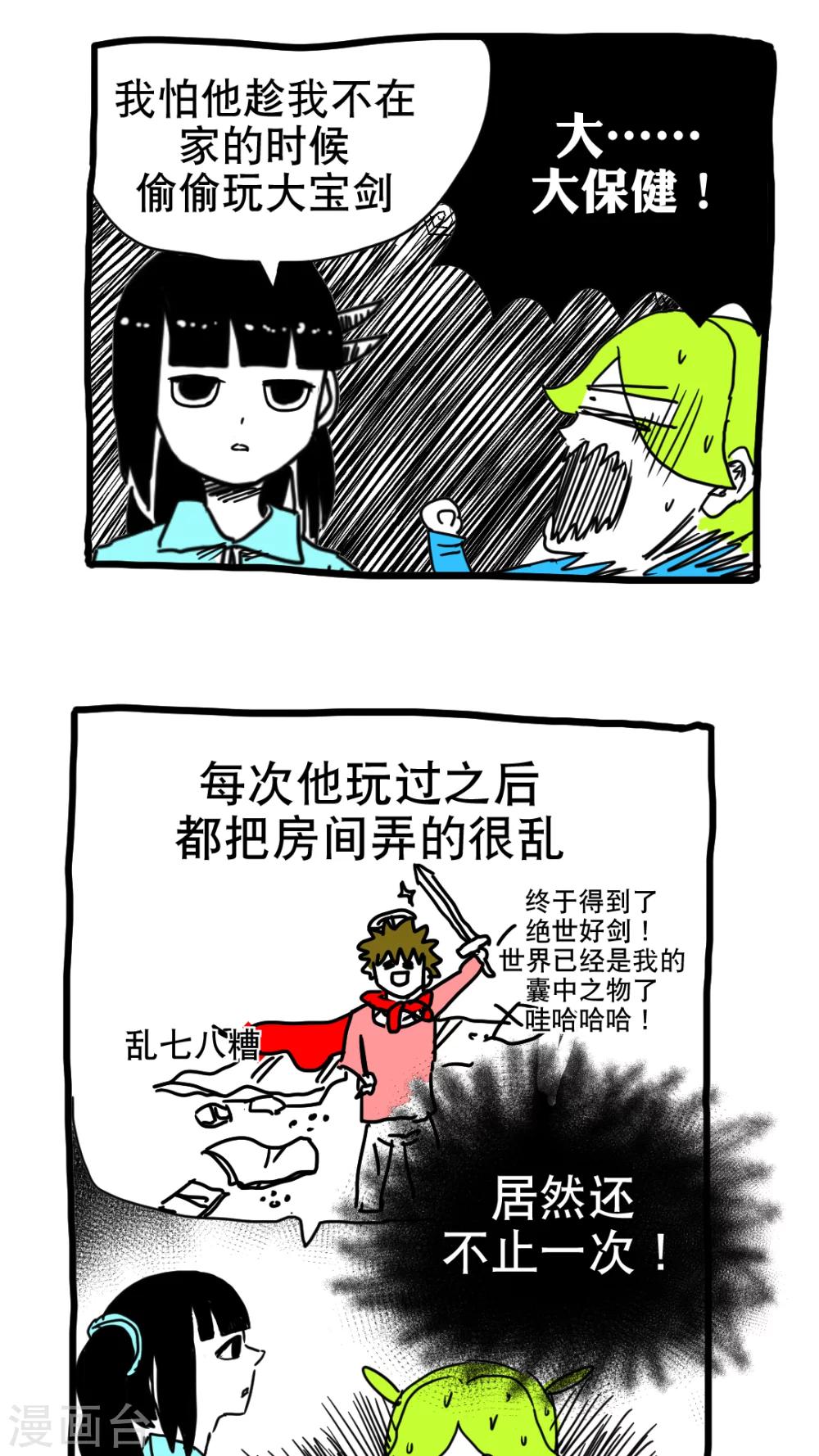 第 10 页