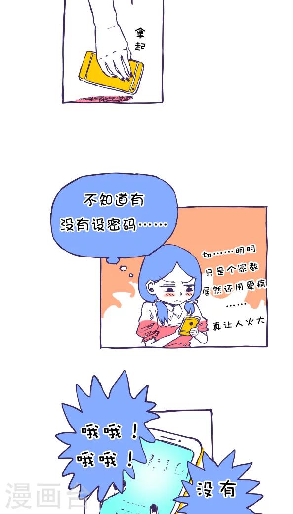 第 15 页