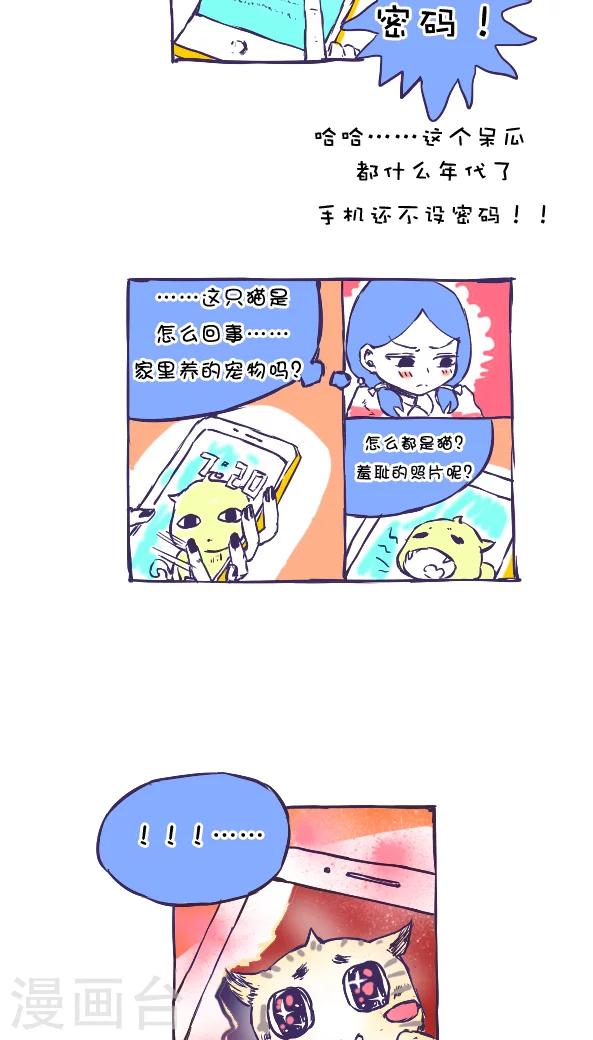 第 16 页