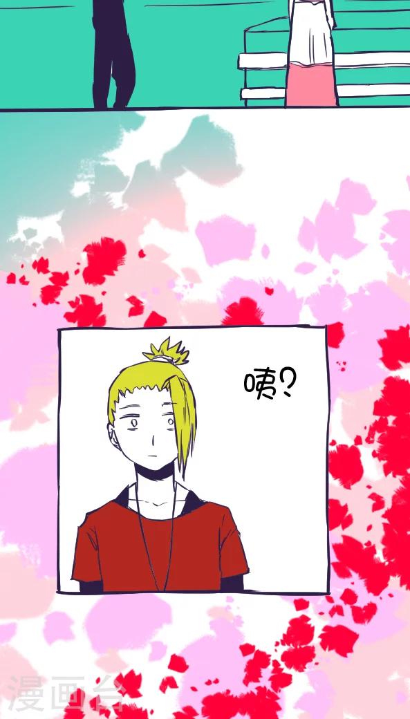 第 16 页