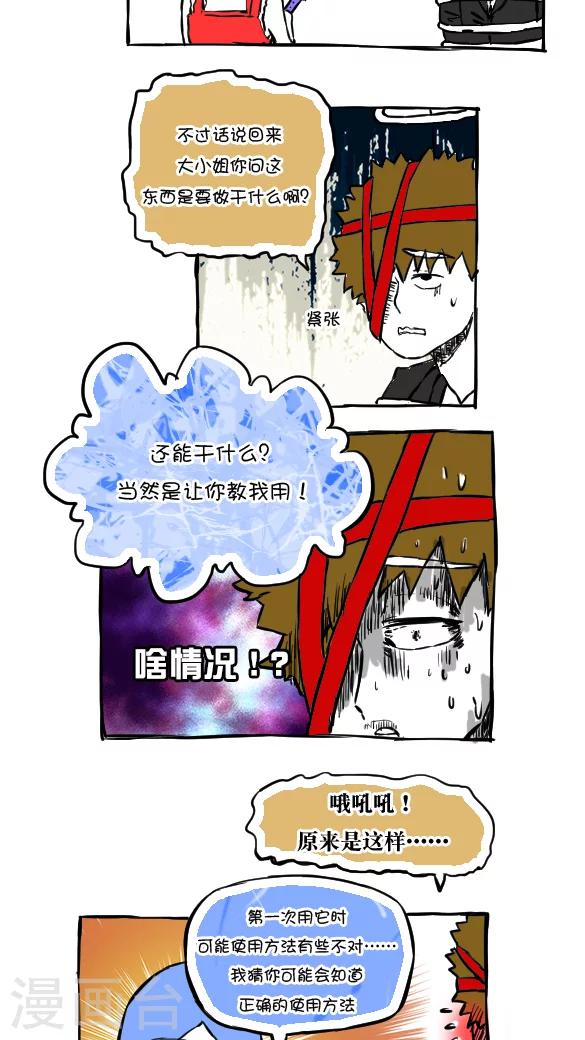 第 5 页