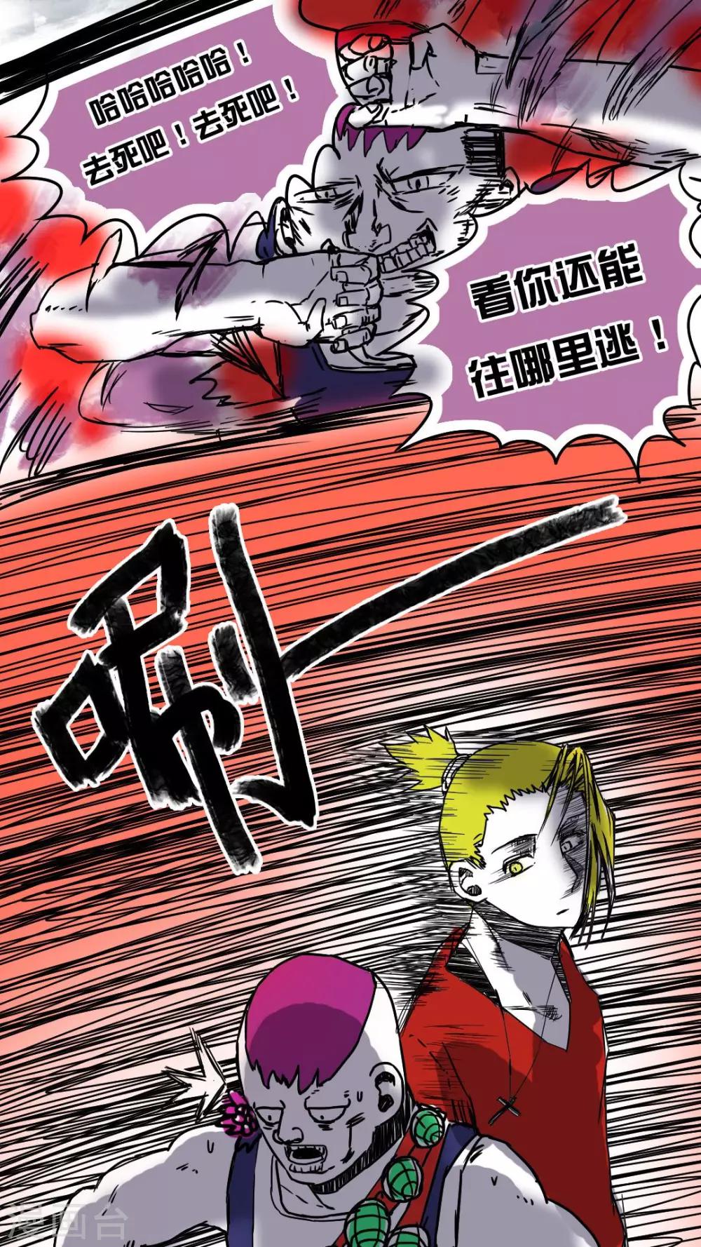 第 6 页